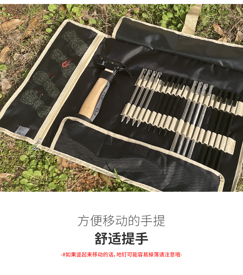 Cheap Goat Tents Outdoor camping ground nail bag large simple kit tent nail hammer portable storage bag   